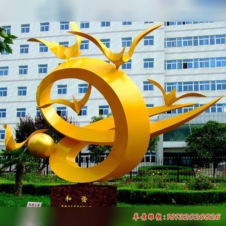不锈钢和谐飞哥 校园景观雕塑