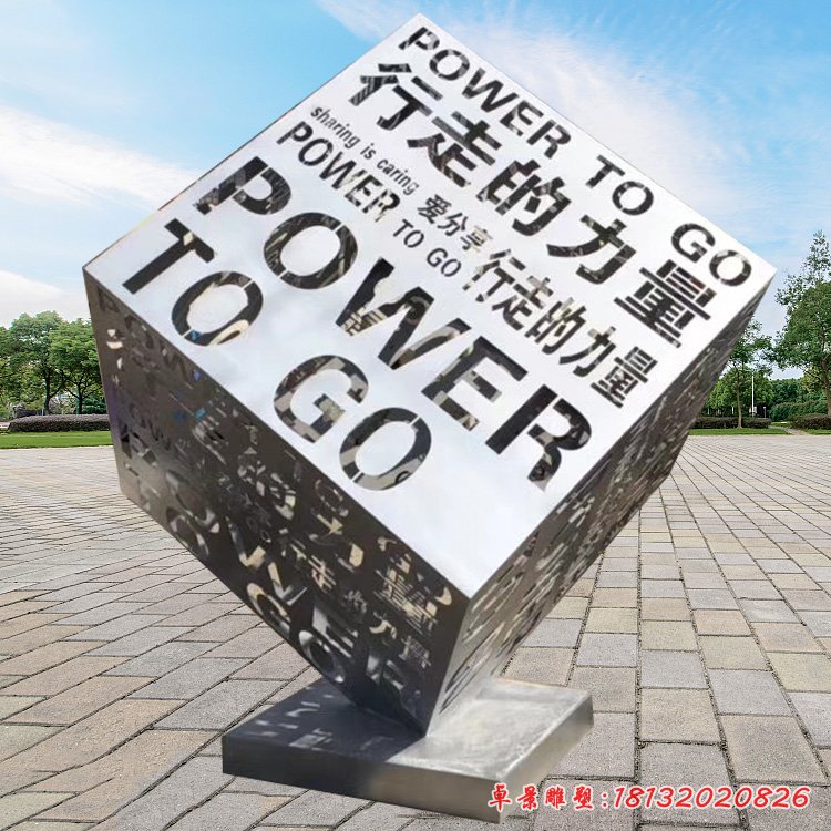 售楼部不锈钢镂空魔方雕塑