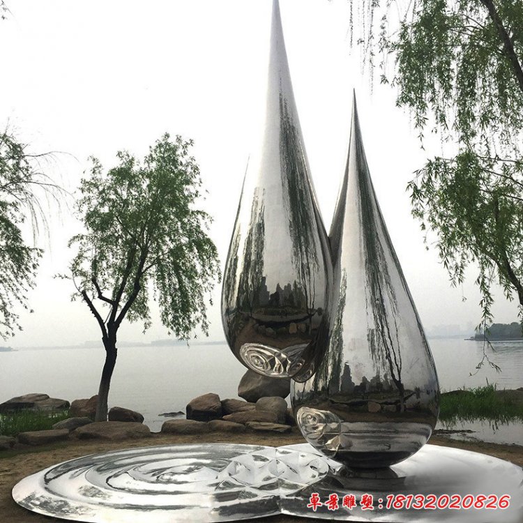 镜面不锈钢抽象水滴雕塑（1）