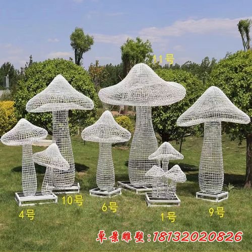 不锈钢蘑菇雕塑 (8)