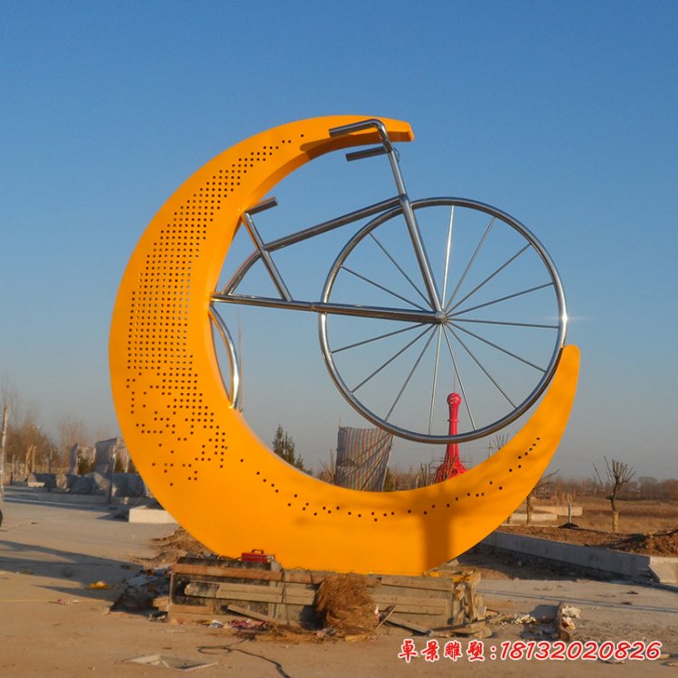不锈钢自行车月亮景观雕塑