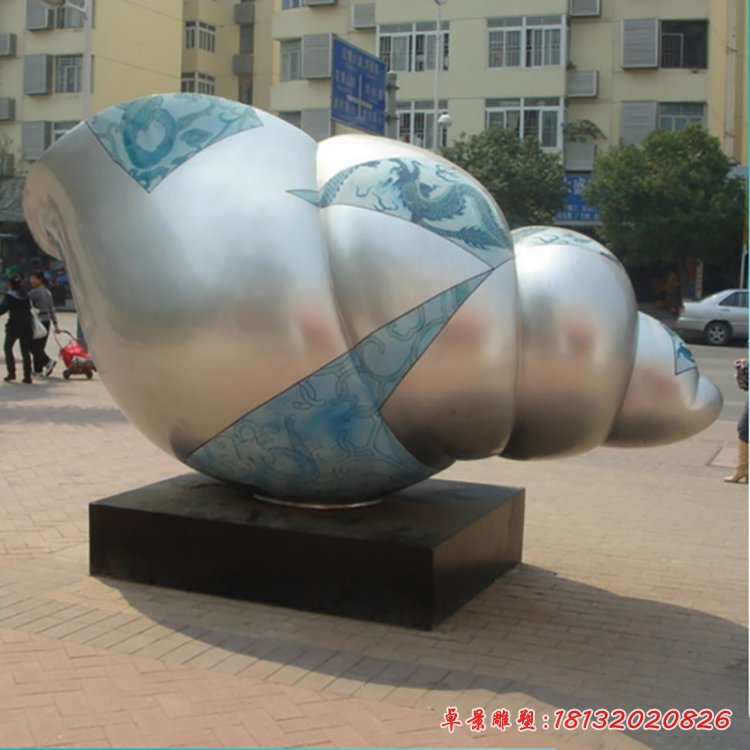 不锈钢海螺雕塑 (1)[3]