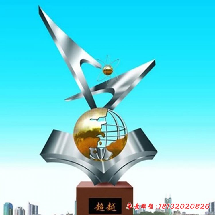 不锈钢超越雕塑,广场不锈钢雕塑