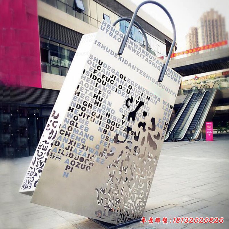 大型商场门口不锈钢购物袋雕塑 (1)
