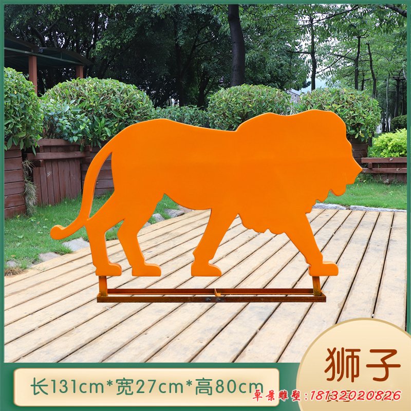 不锈钢狮子动物剪影雕塑
