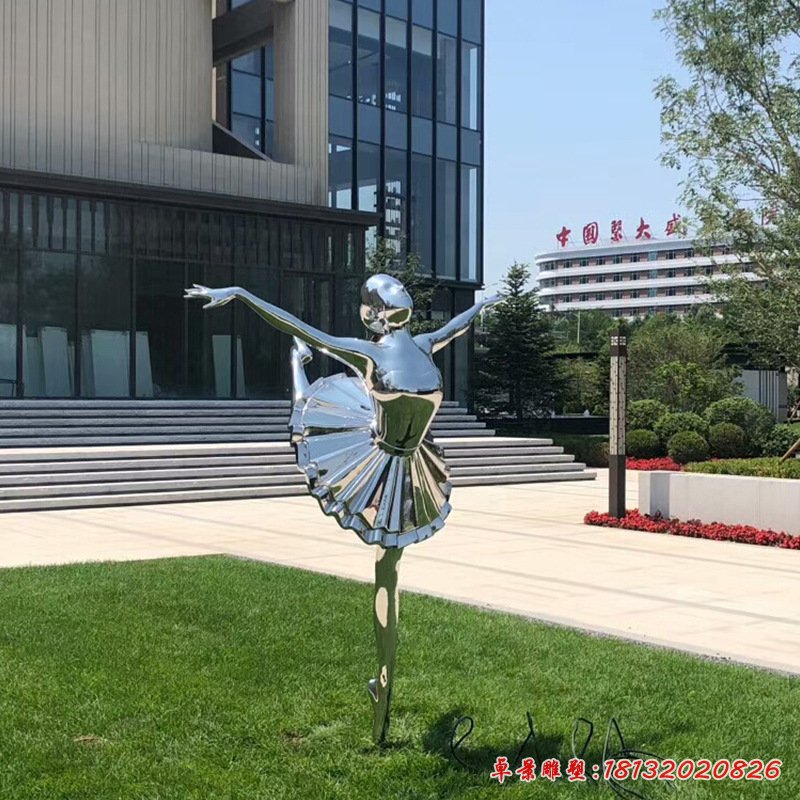 不锈钢抽象跳舞女孩雕塑 (2)