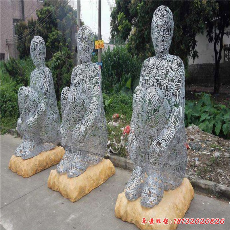 不锈钢镂空人物抽象雕塑