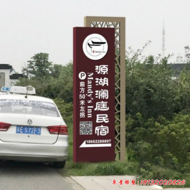 源湖澜庭民宿不锈钢精神堡垒雕塑