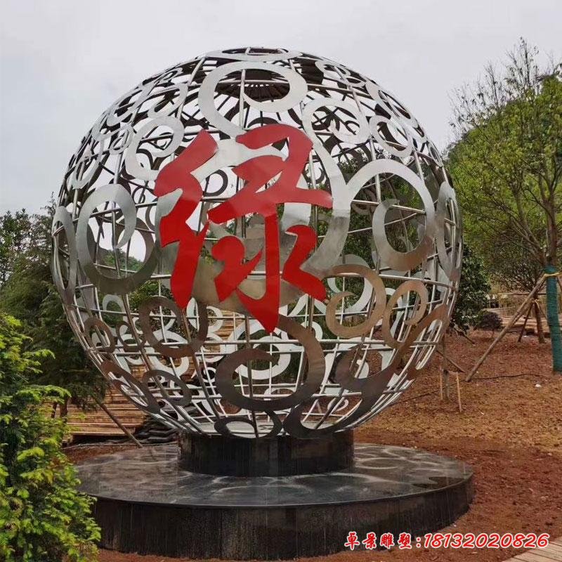 不锈钢雕塑球 不锈钢镂空球雕塑定做来宏恒，不锈钢喷泉艺术品制作 不锈钢雕塑价格低16446830 (13)[1]