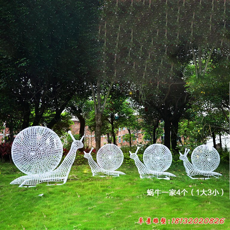蜗牛镂空不锈钢雕塑