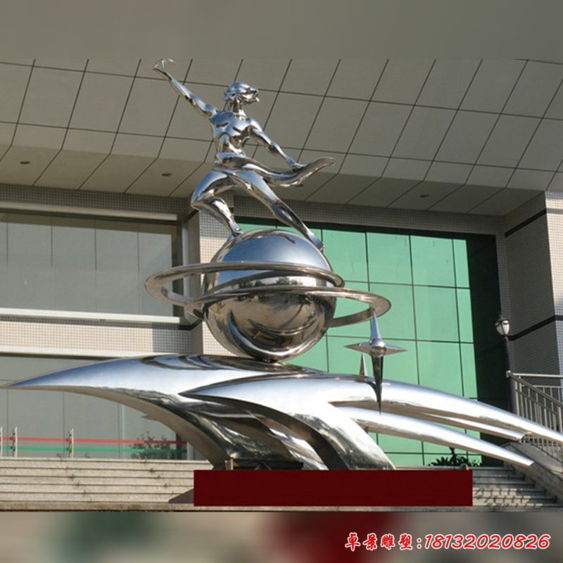 不锈钢校园博学镜面雕塑
