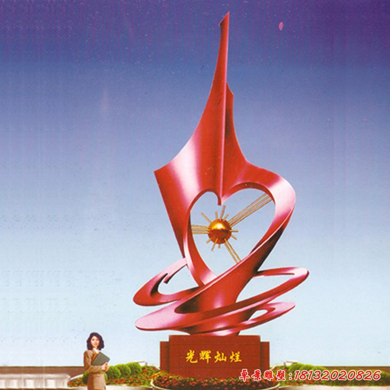 企业不锈钢共创辉煌雕塑 (3)