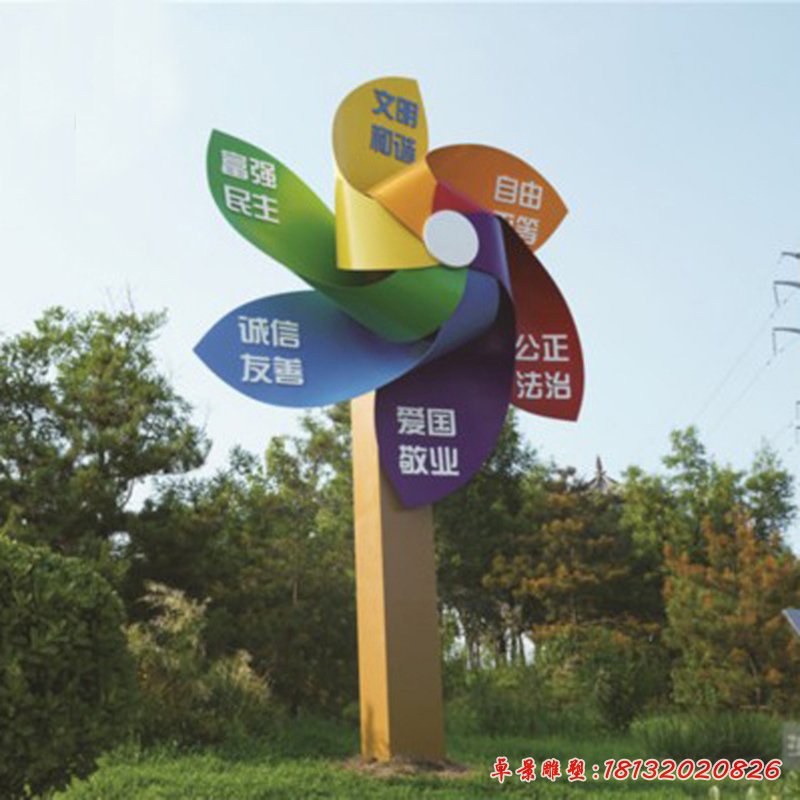不锈钢风车 广场景观雕塑