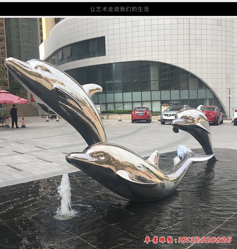 镜面不锈钢海豚雕塑 (8)