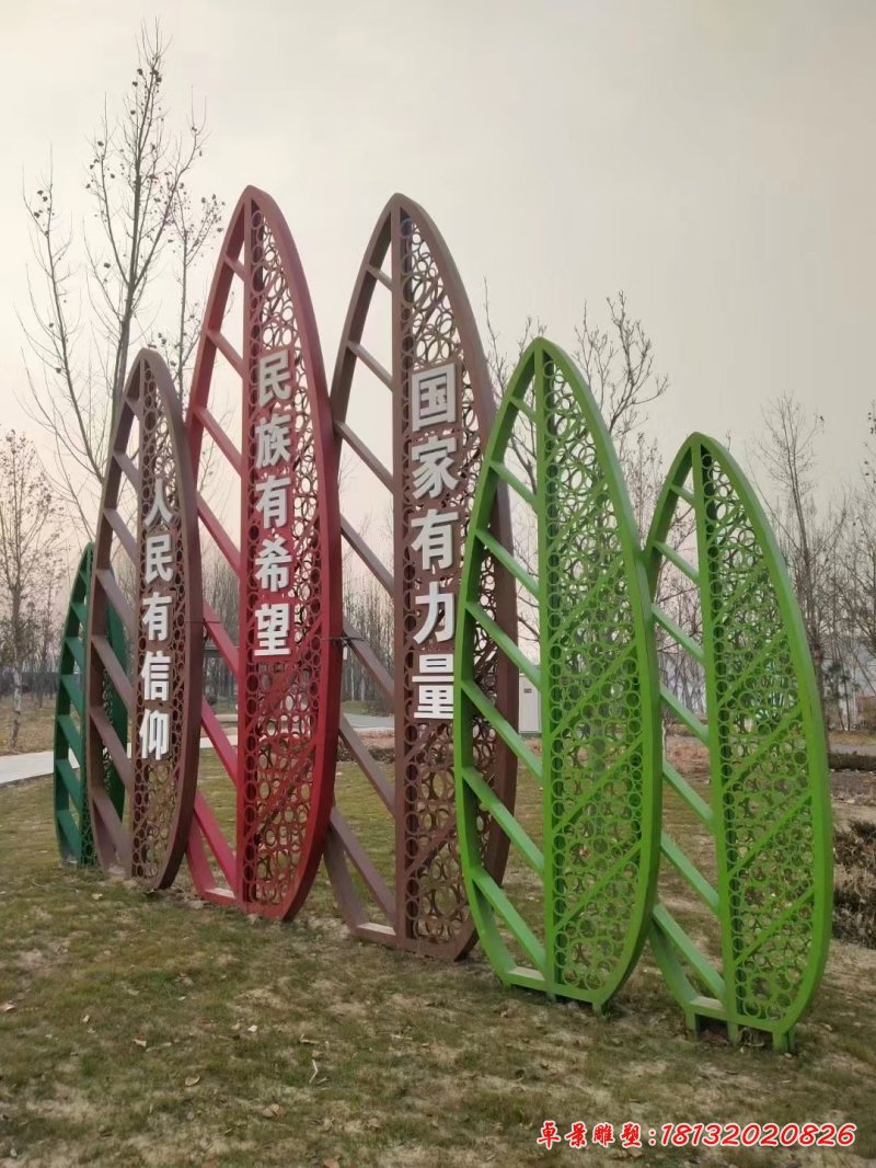 公园不锈钢树叶景观雕塑
