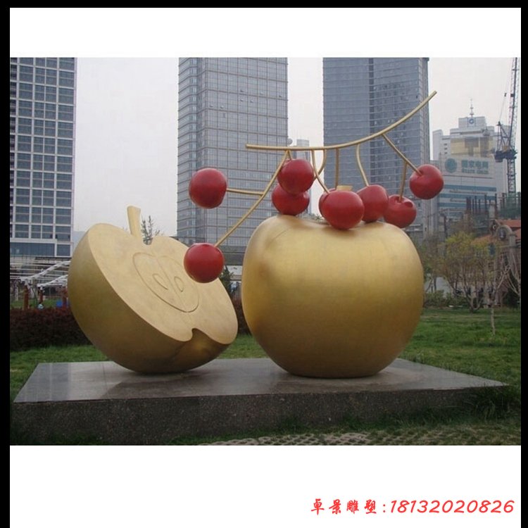 城市不锈钢抽象苹果和樱桃雕塑
