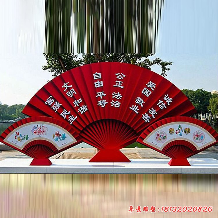 社会主义核心价值观不锈钢雕塑 (12)