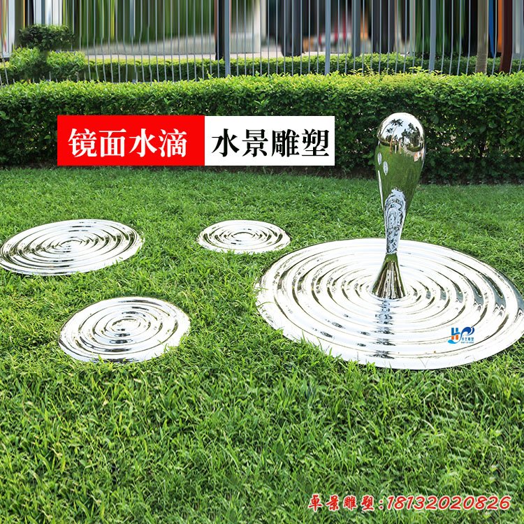 镜面水滴不锈钢雕塑 (2)
