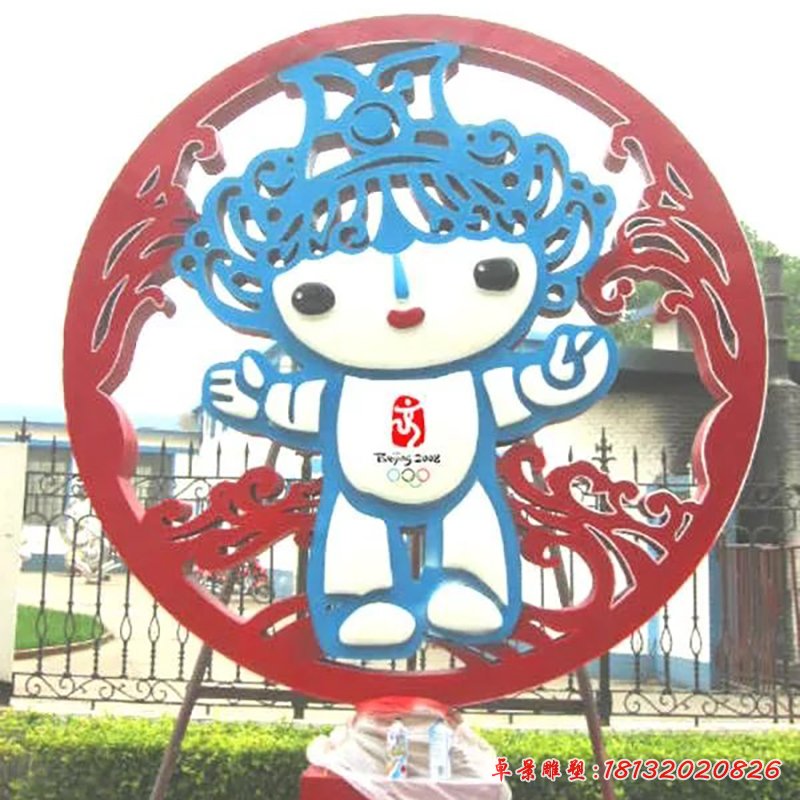 不锈钢福娃雕塑,广场不锈钢雕塑 (4)