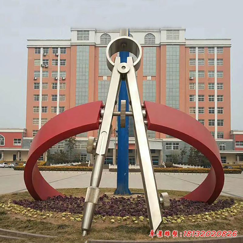 创意抽象圆规学校景观雕塑,不锈钢雕塑