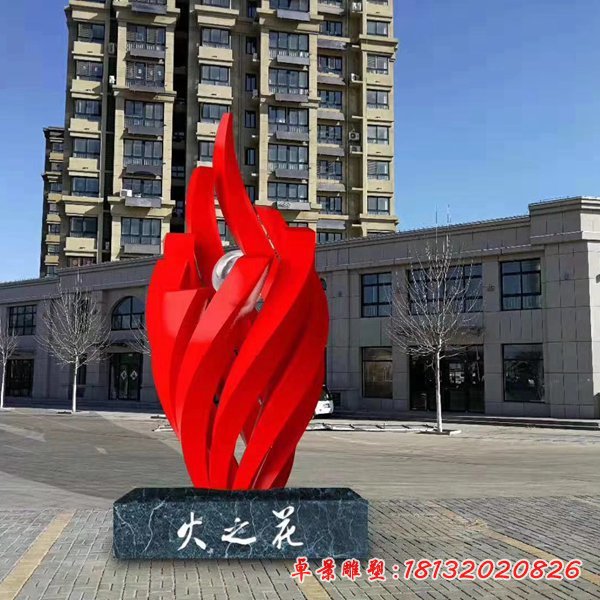 加工定制大型不锈钢广场抽象雕塑火焰雕塑景观园林校园不锈钢雕塑6946