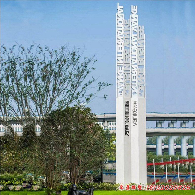 定制立式精神堡垒雕塑商场停车场落地指示雕塑景区大型 厂家直销41471
