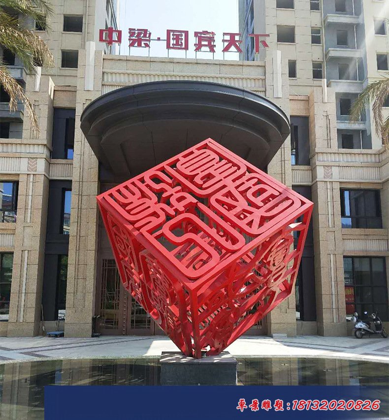 房地产不锈钢镂空魔方雕塑