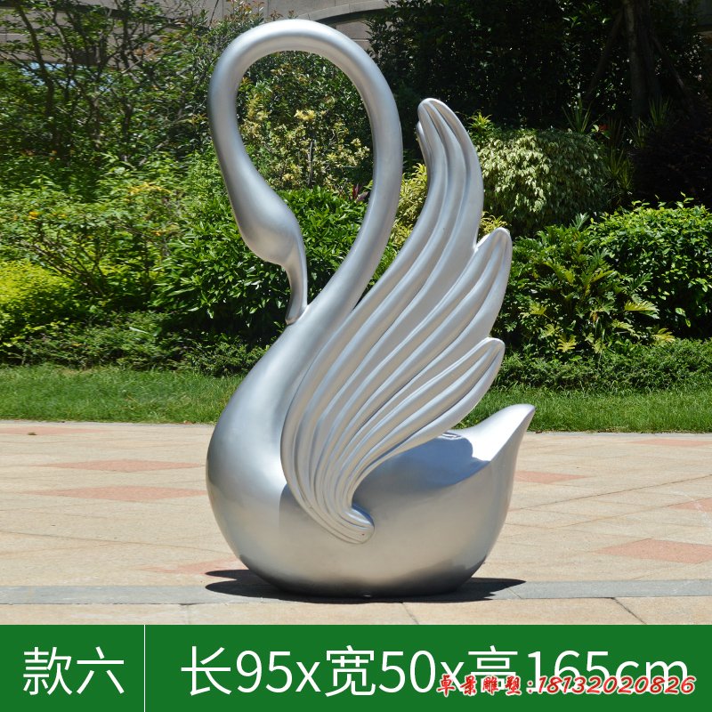 公园不锈钢抽象天鹅雕塑 (2)