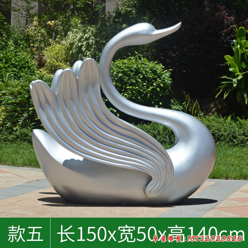 公园不锈钢抽象天鹅雕塑 (1)