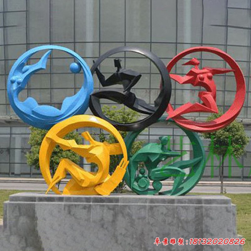 不锈钢奥运五环 小区景观雕塑 (1)