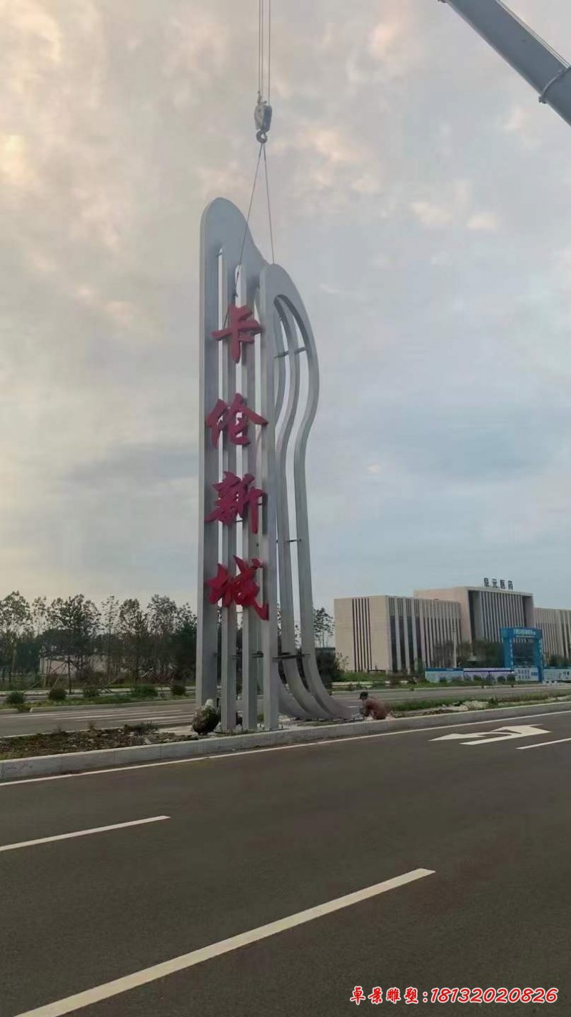 景区精神堡垒不锈钢雕塑 (4)