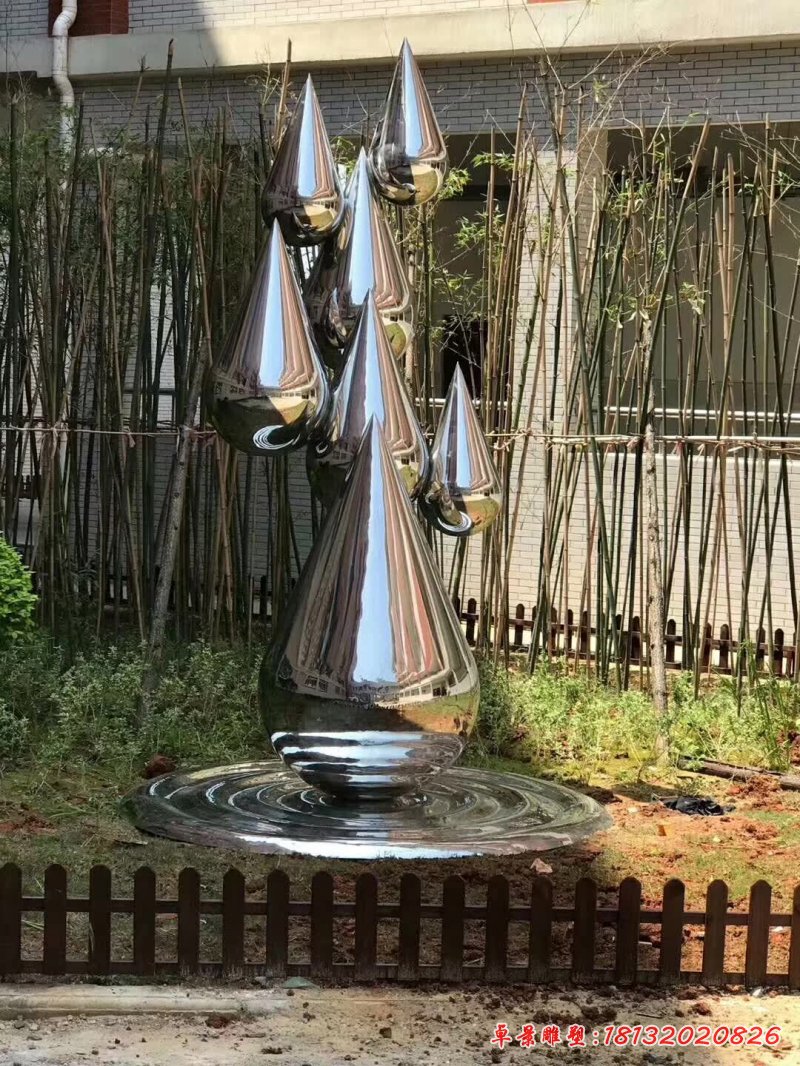 不锈钢水滴雕塑 (3)