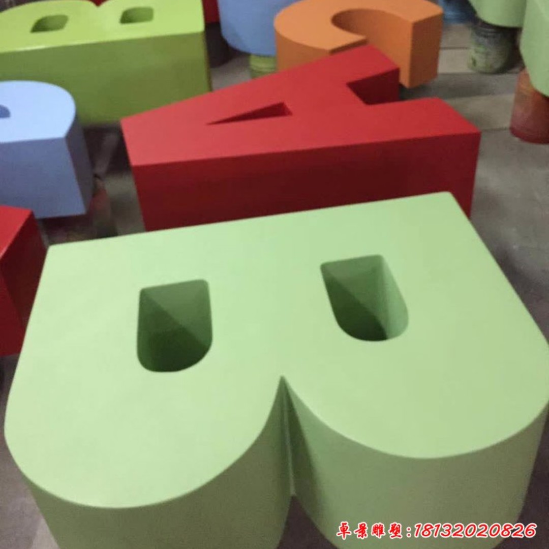 不锈钢英文字母雕塑_副本