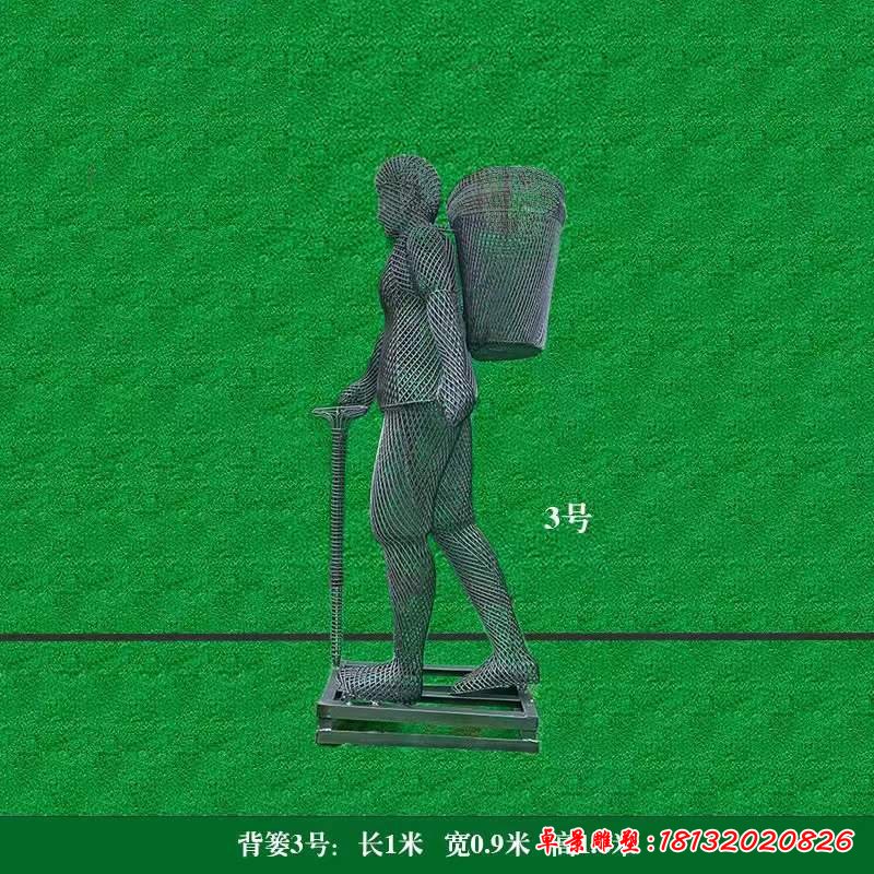 背篓镂空人物不锈钢雕塑