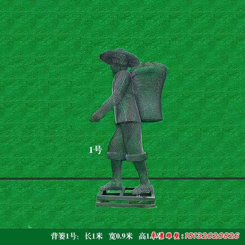 背篓人物镂空不锈钢雕塑