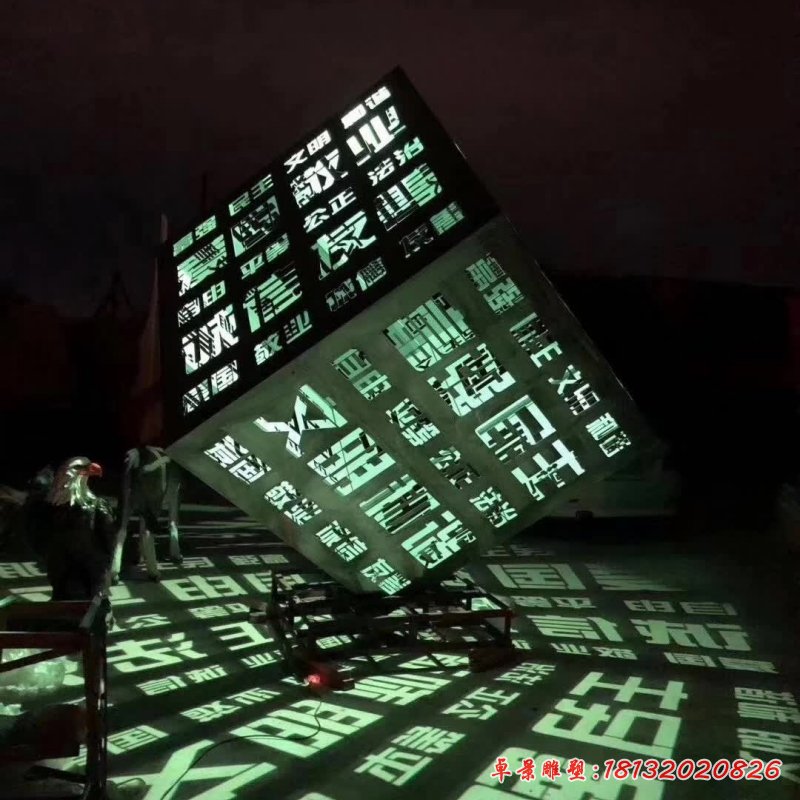 不锈钢发光魔方雕塑 (4)_副本