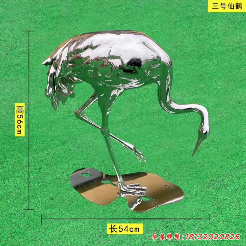 不锈钢公园仙鹤雕塑 (2)