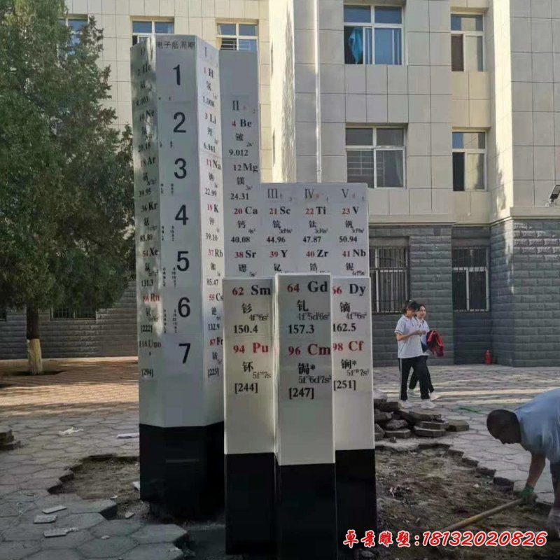 不锈钢精神堡垒雕塑 (3)_副本
