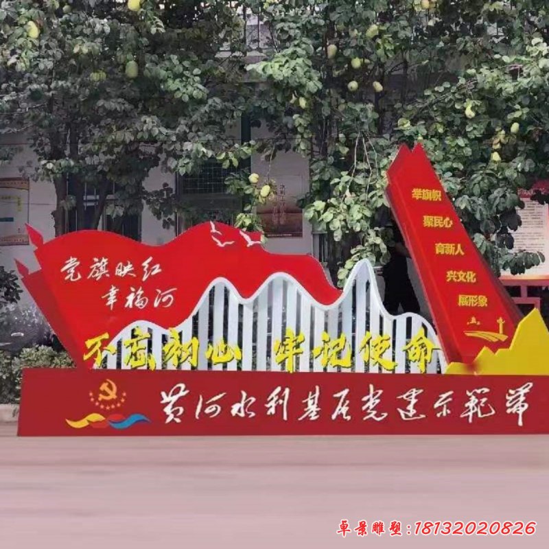 不锈钢标识牌景观雕塑_副本