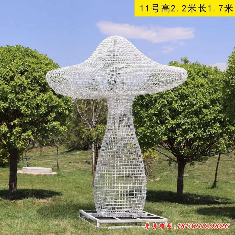 不锈钢镂空蘑菇雕塑