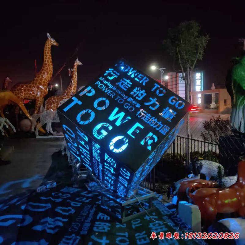 不锈钢魔方雕塑 (17)