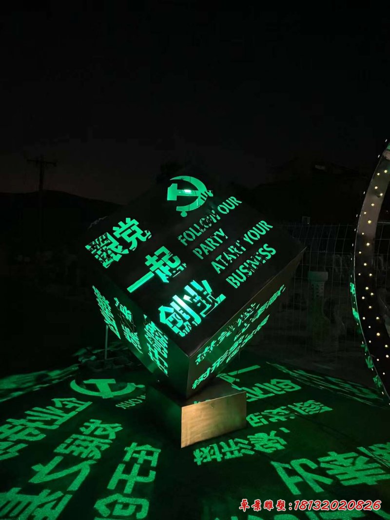 不锈钢魔方雕塑 (4)