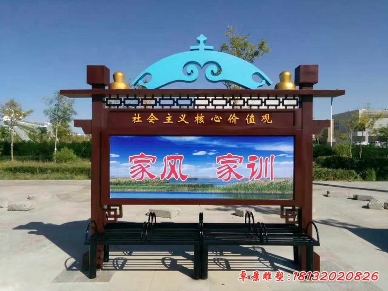 不锈钢社会主义核心价值观雕塑 (4)
