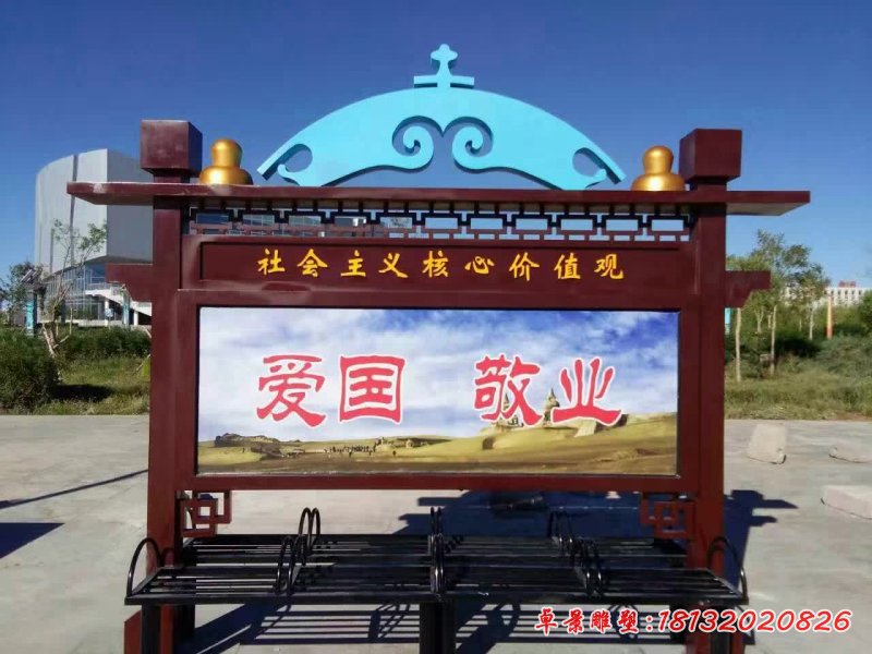 不锈钢社会主义核心价值观雕塑 (6)
