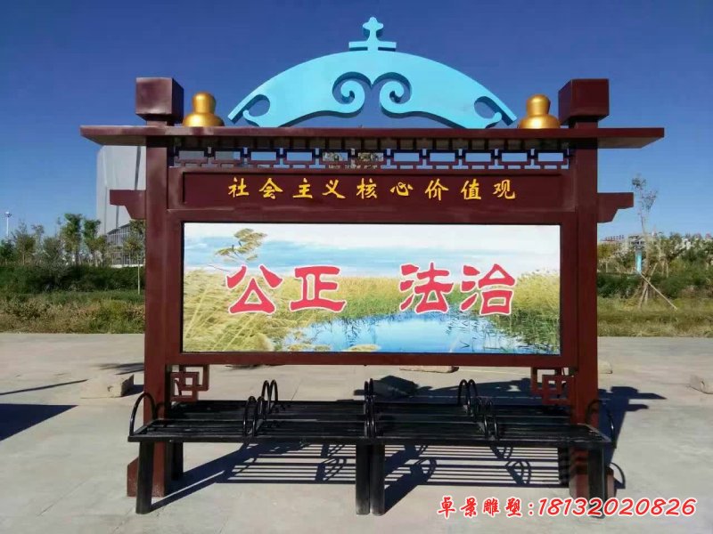 不锈钢社会主义核心价值观雕塑 (7)