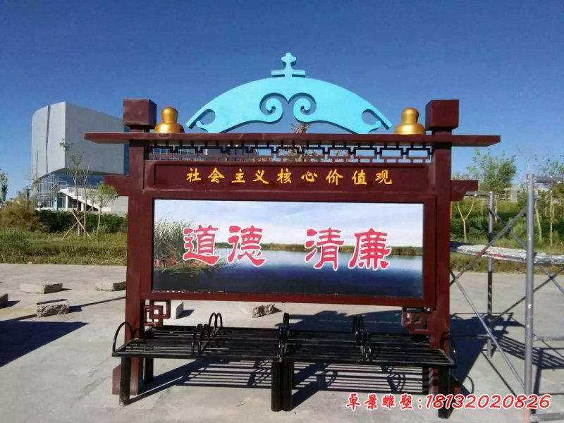 不锈钢社会主义核心价值观雕塑 (5)