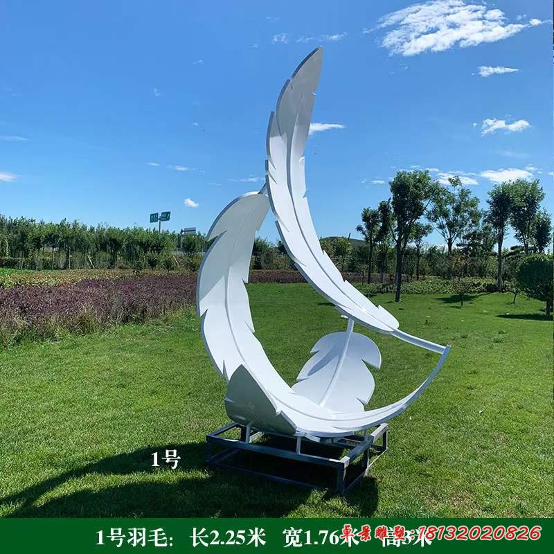 不锈钢羽毛景观雕塑 (6)