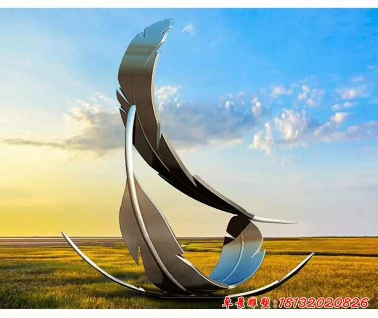 不锈钢羽毛景观雕塑 (1)