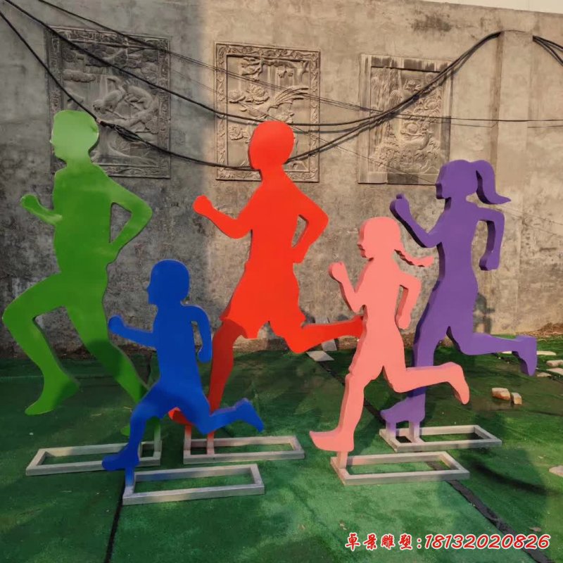 不锈钢抽象跑步运动人物剪影