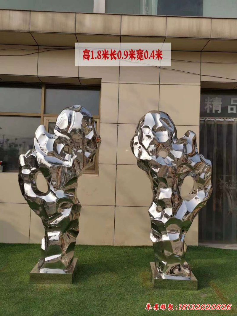 不锈钢太湖石雕塑 (5)